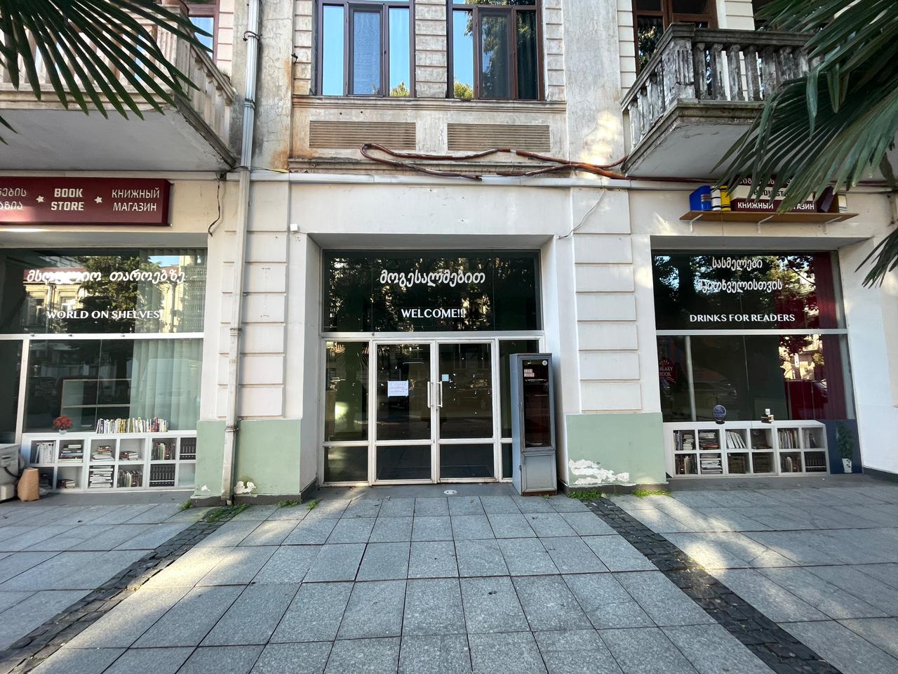 Сдается коммерческое помещение на улице Важа-Пшавела