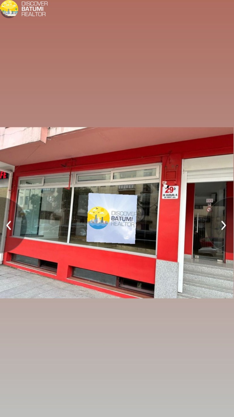 Сдается торговое помещение на улице 26 Мая