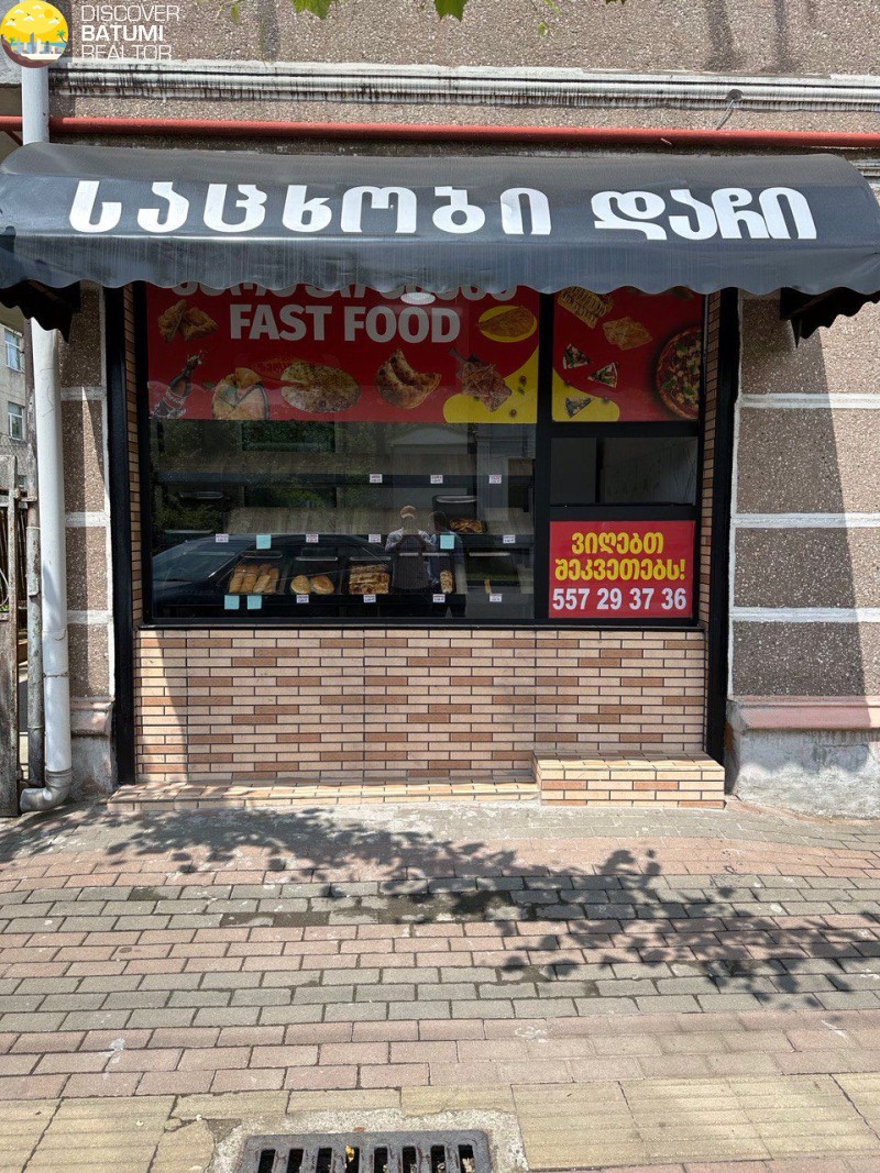 Сдается торговое помещение на улице Маяковского