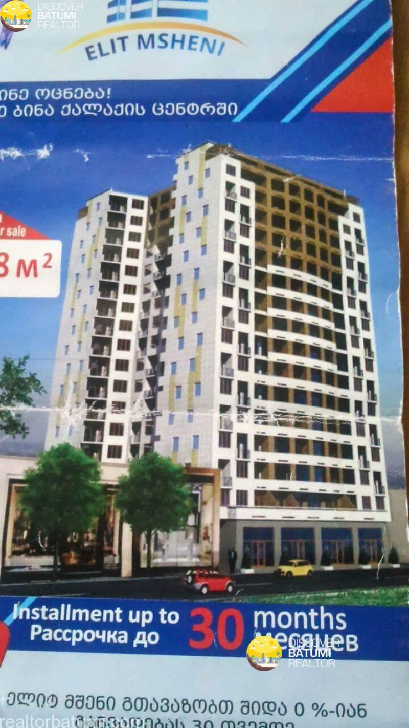 Продажа квартиры на улице Важа Пшавела