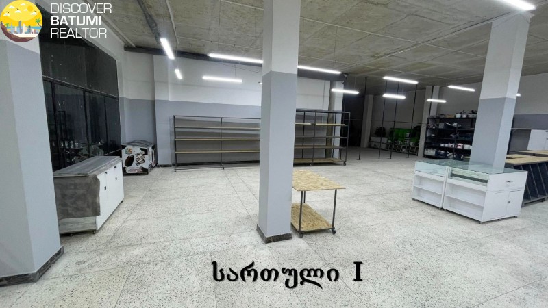 Сдается коммерческое помещение на улице Меликишвили